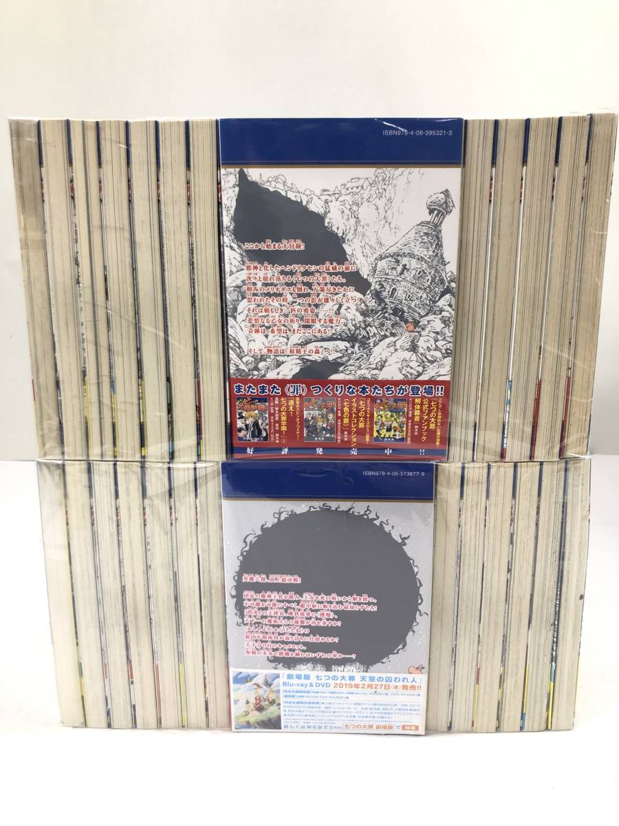 白土三平 決定版 カムイ伝全集 全38巻 第一部 第二部 外伝 画業50年