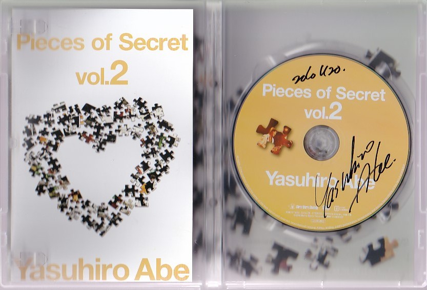 ☆安部恭弘☆Pieces of Secret Vol.2☆FC・ライブ会場限定販売DVD