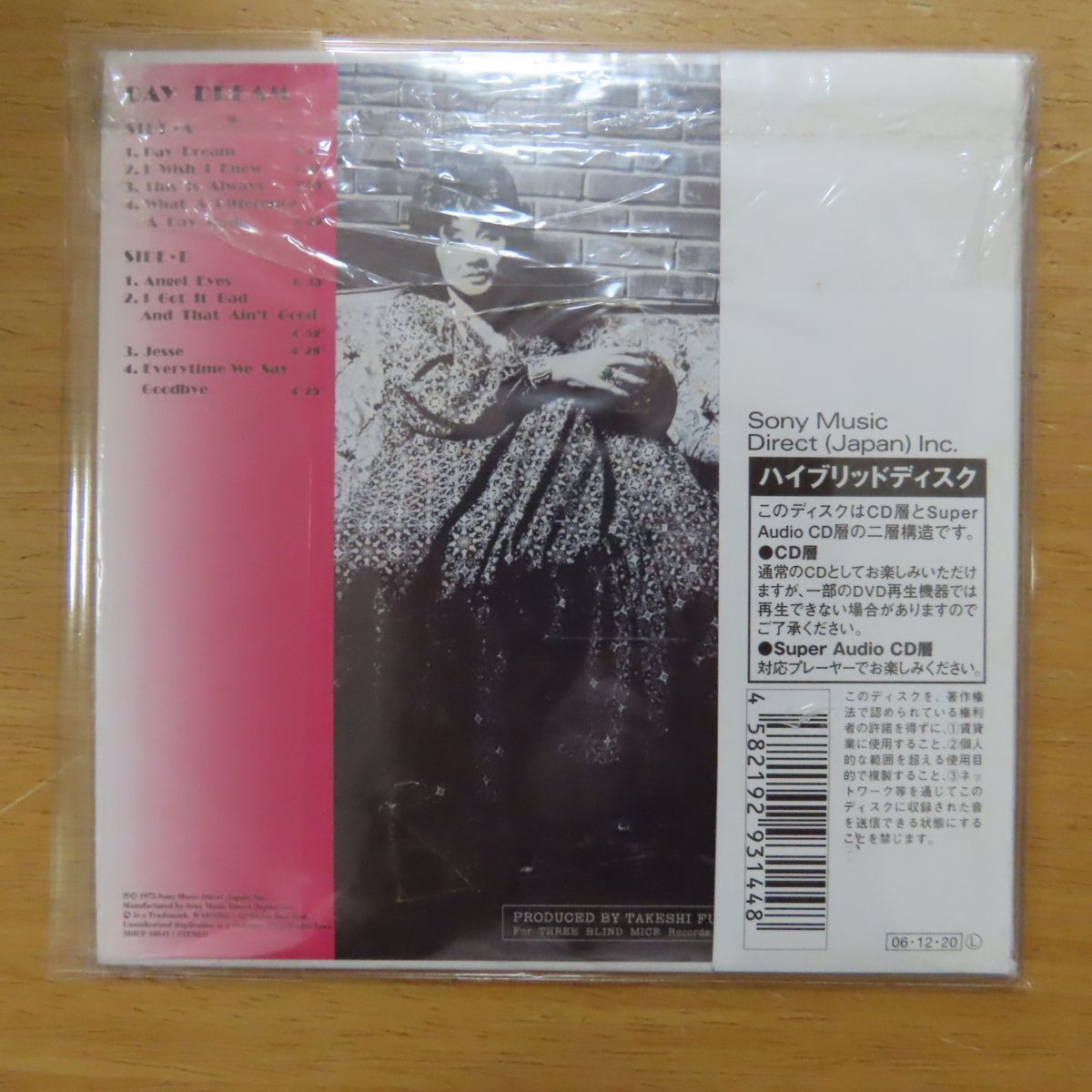 ステレオサウンドストア CD／SACD エソテリックの「名盤復刻シリーズ