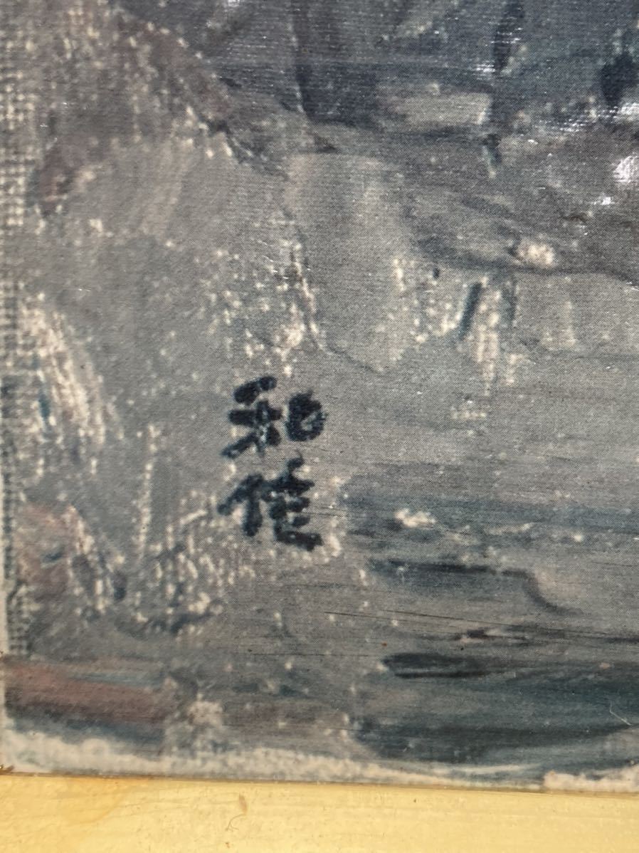 小林和作 真作 油彩画 ・ 希少名品代表作 薔薇（額装） 希少代表作