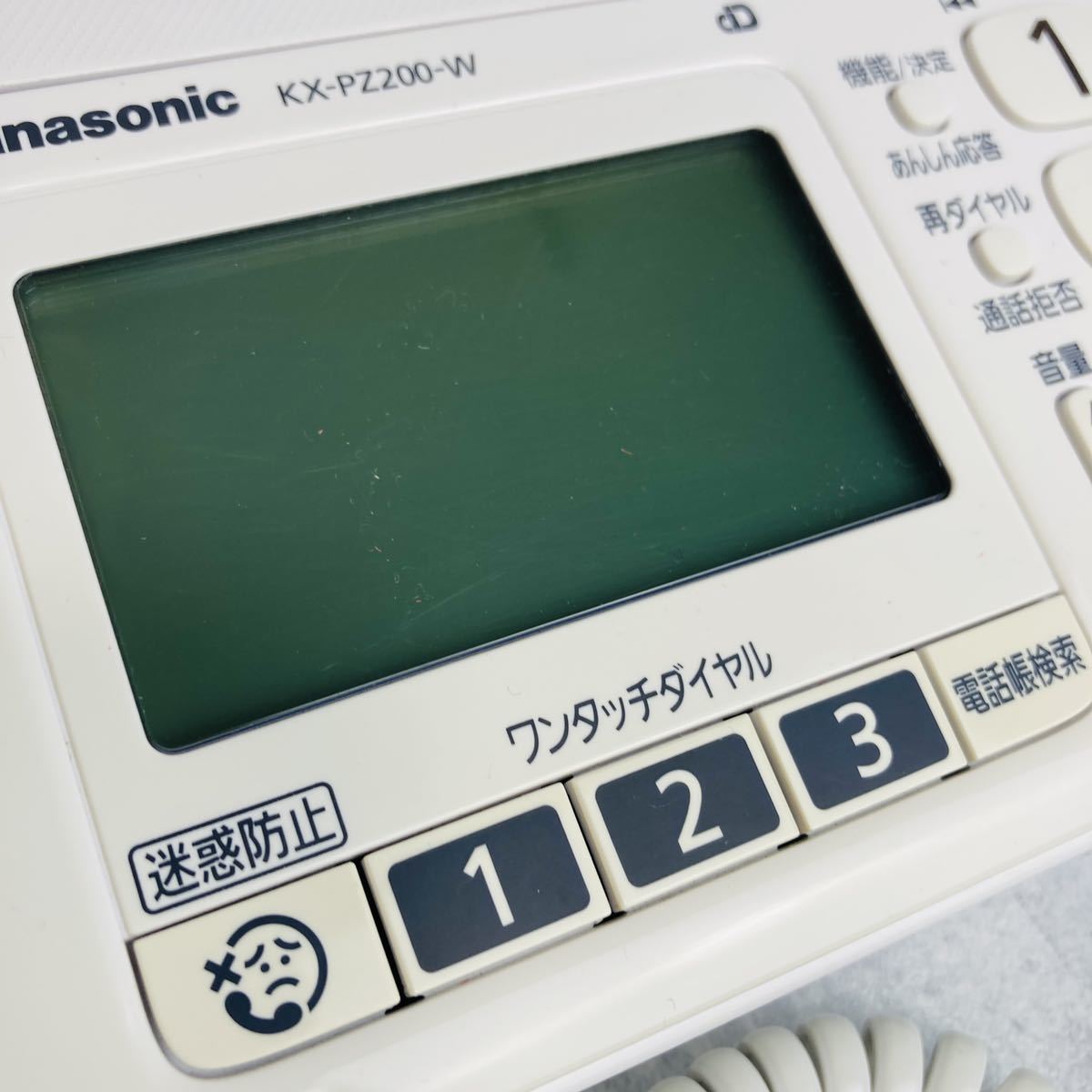 KX-PZ200DL-W パナソニック FAX おたっくす KX-PZ200DL