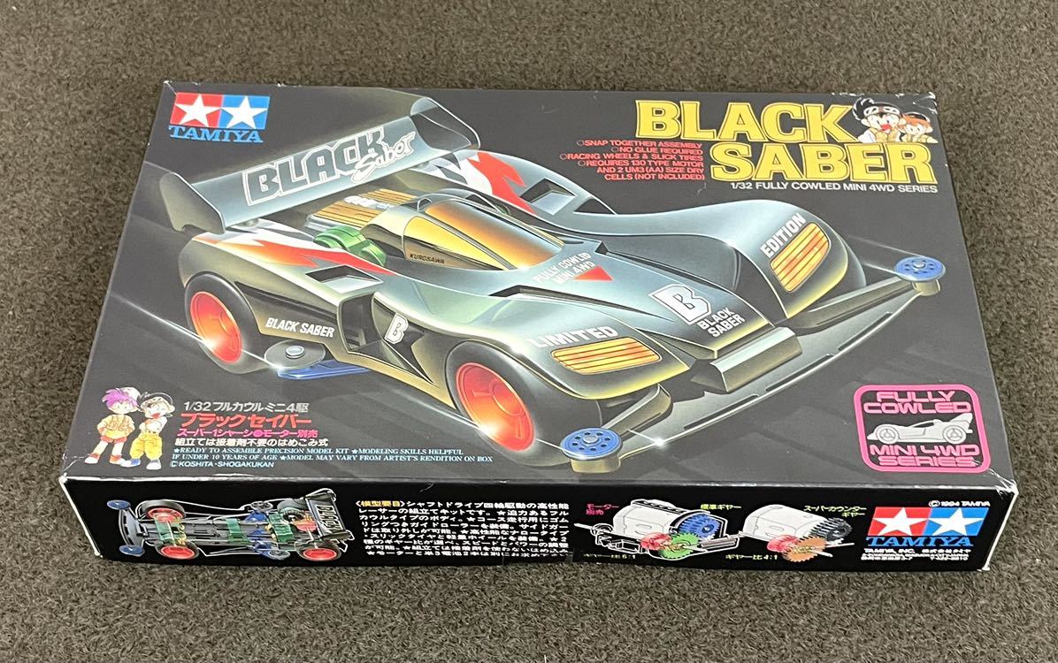 ○希少 TAMIYA BLACK SABER 未組立 ミニ四駆 ブラックセイバー タミヤ