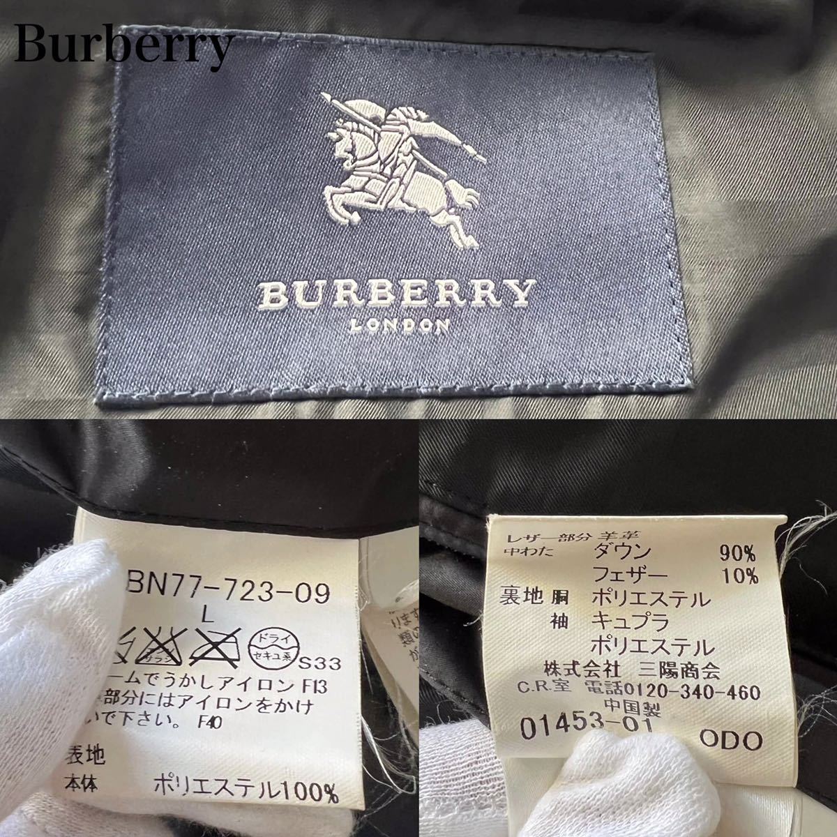 1円 ≪美品 希少L≫ バーバリーロンドン BURBERRY LONDON