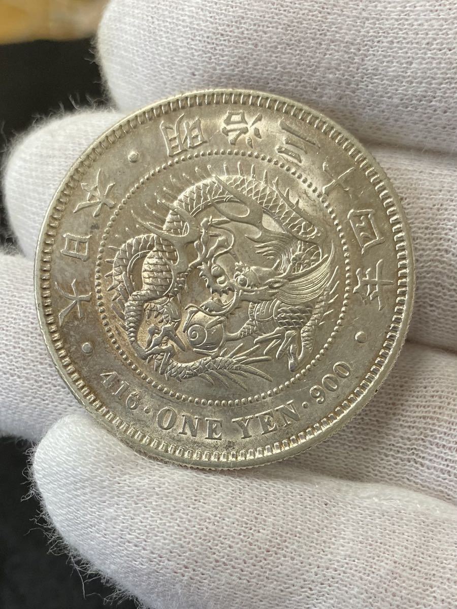 新一圓銀貨 小型 明治34年 未使用 日本 本物保証 1円銀貨 (1円銀貨 