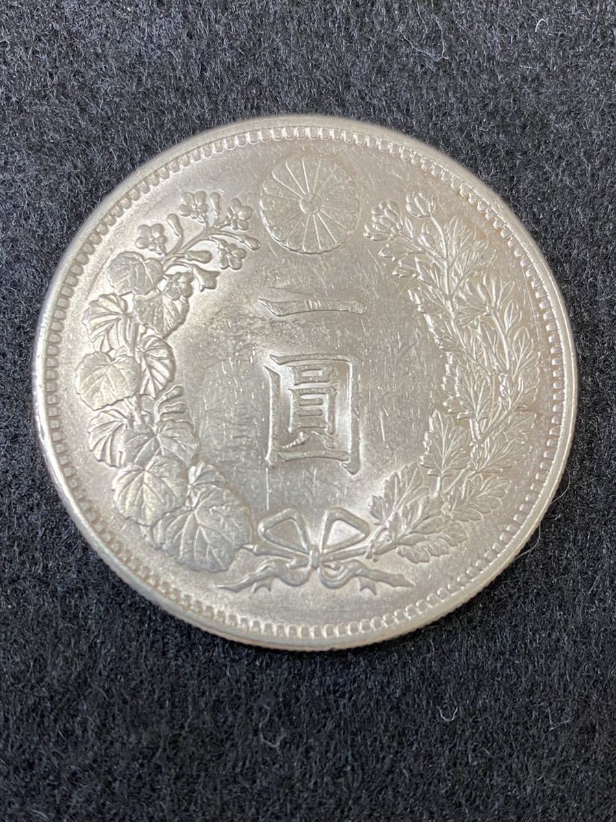 新一圓銀貨 小型 明治34年 未使用 日本 本物保証 1円銀貨 (1円銀貨 