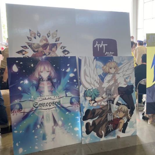 コミックマーケットC100 竹箒　3点セット　TYPE-MOON 武内崇 c100 竹箒 新刊3冊セット 武内崇 奈須きのこ 型月稿本 TYPE-MOON 月姫