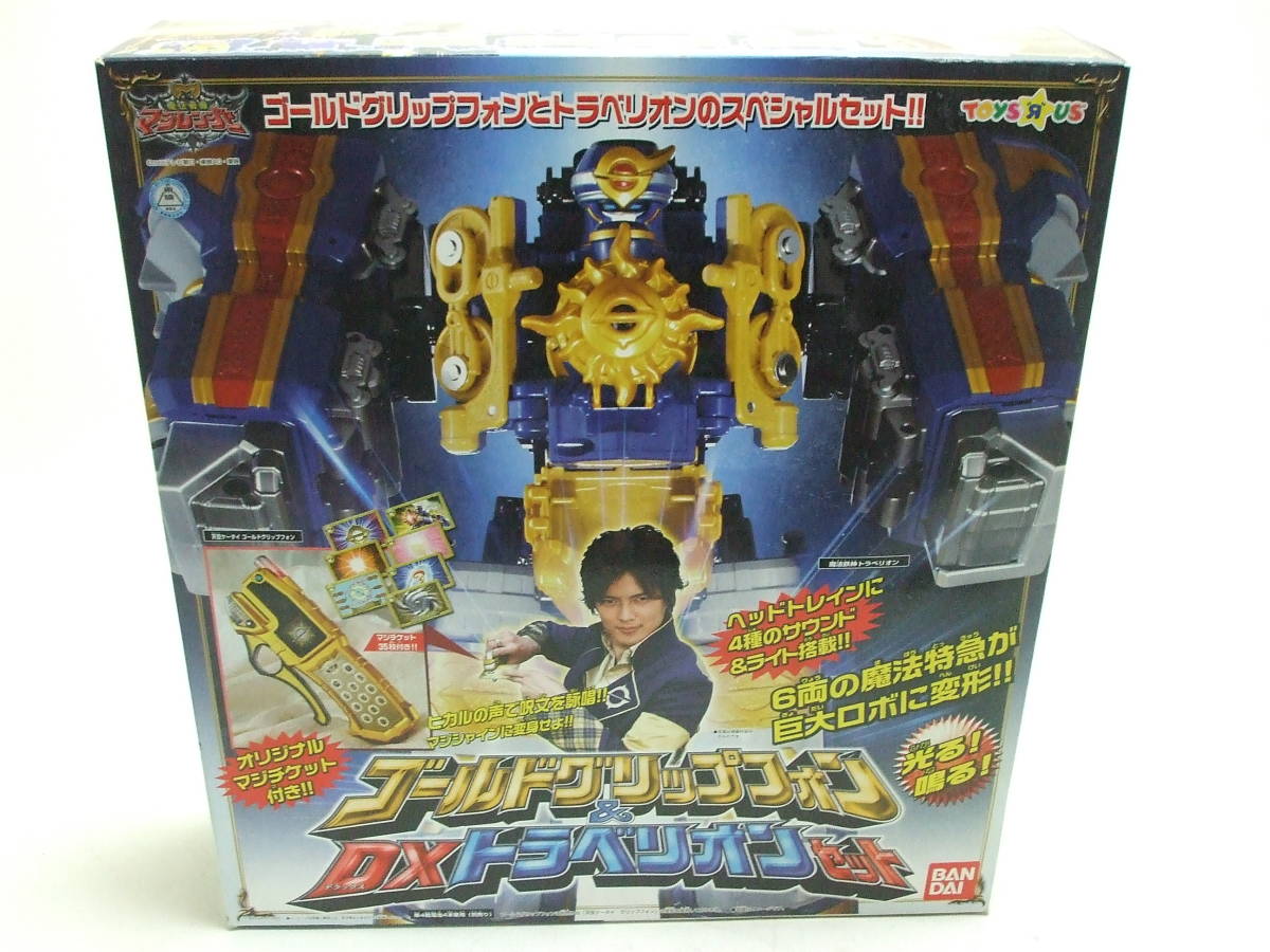 中古】「非常に良い」魔法戦隊マジレンジャー ゴールドグリップフォン