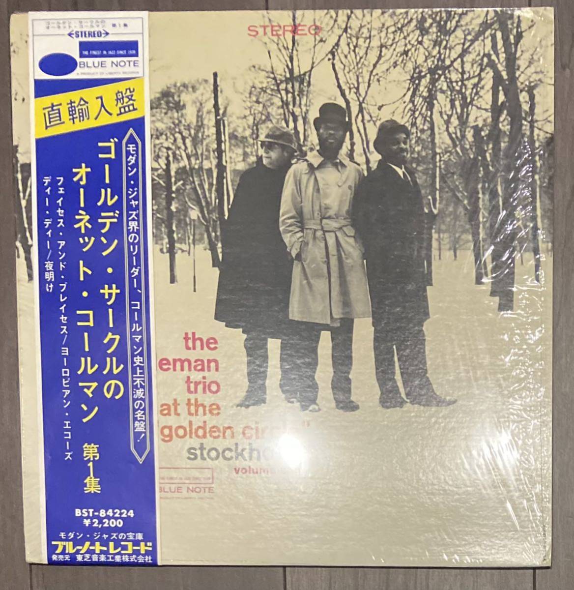 【激安大特価，激安大特価，HOT】 直輸入帯 解説付 US盤The Ornette Coleman Trio Golden Circle BLUE NOTE レコード(ジャズ一般)｜売買されたオークション情報、yahooの商品情報をアーカイブ公開 - オークファン ジャズ一般