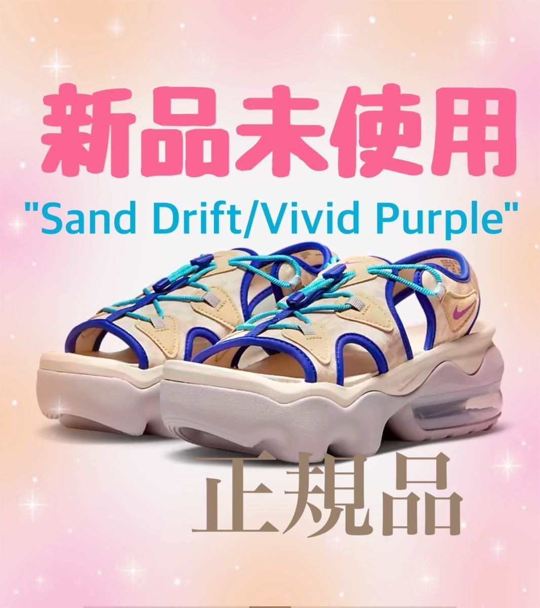 ↓値下げ☆最新☆完売☆新品未使用 #NIKE ココサンダル ビビッド 