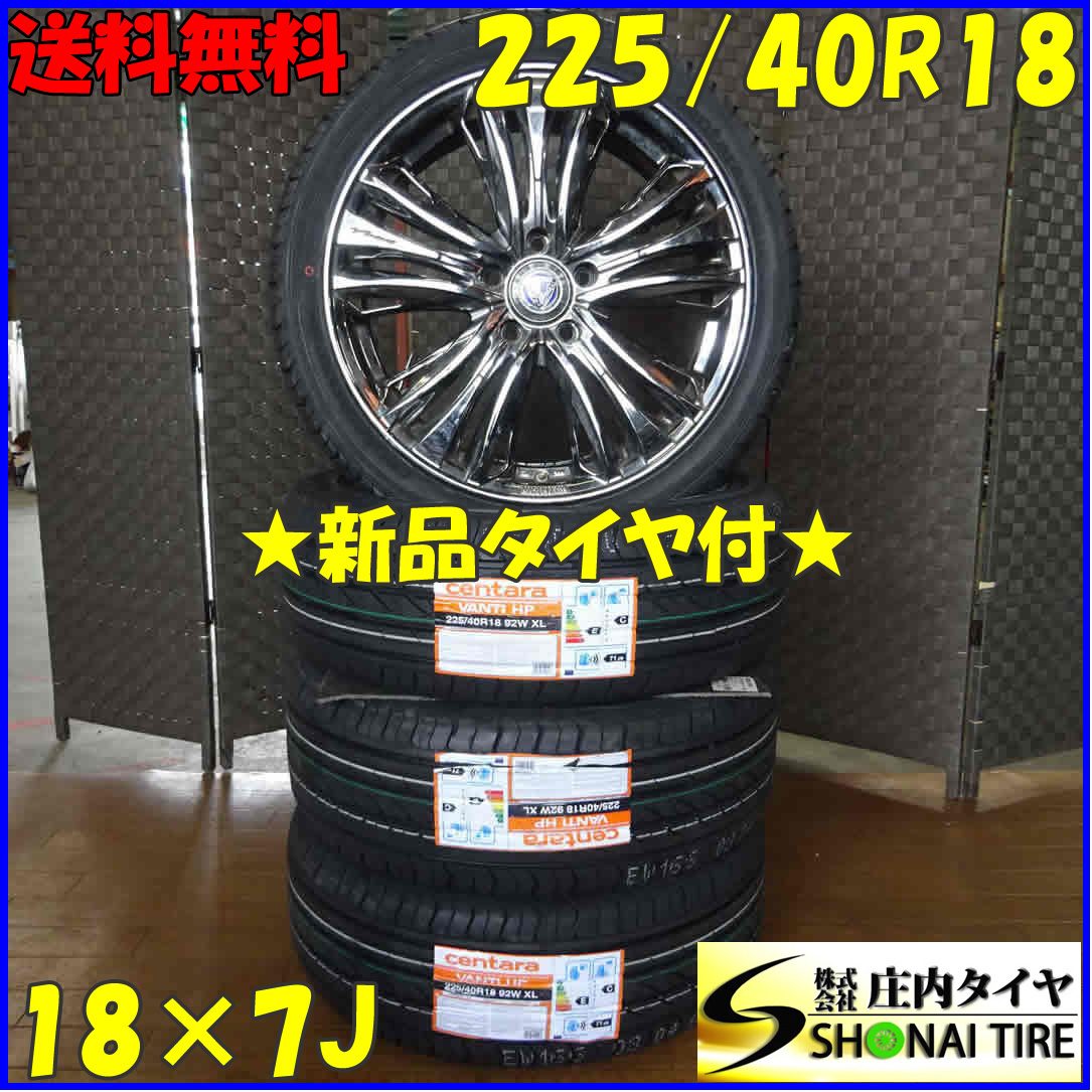 ◆夏新品 2021年 4本SET◆NO，C0011◆会社宛 送料無料◆225/40R18×7J◆centara◆RAYS レイズ ベルサス アルミ VOXY ステップW セレナ (Y12)