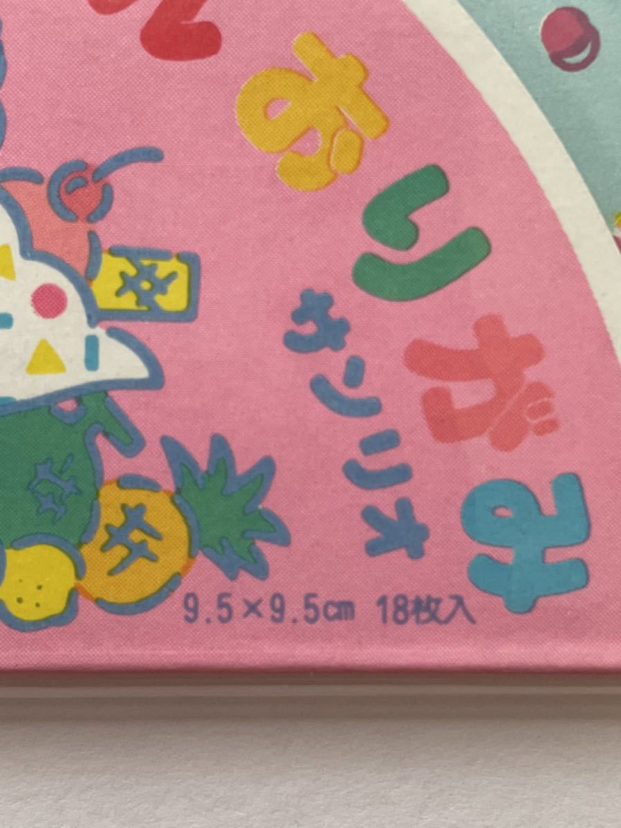 フレッシュパンチ パール おりがみ 1979 . 1983 レトロ サンリオ 当時 