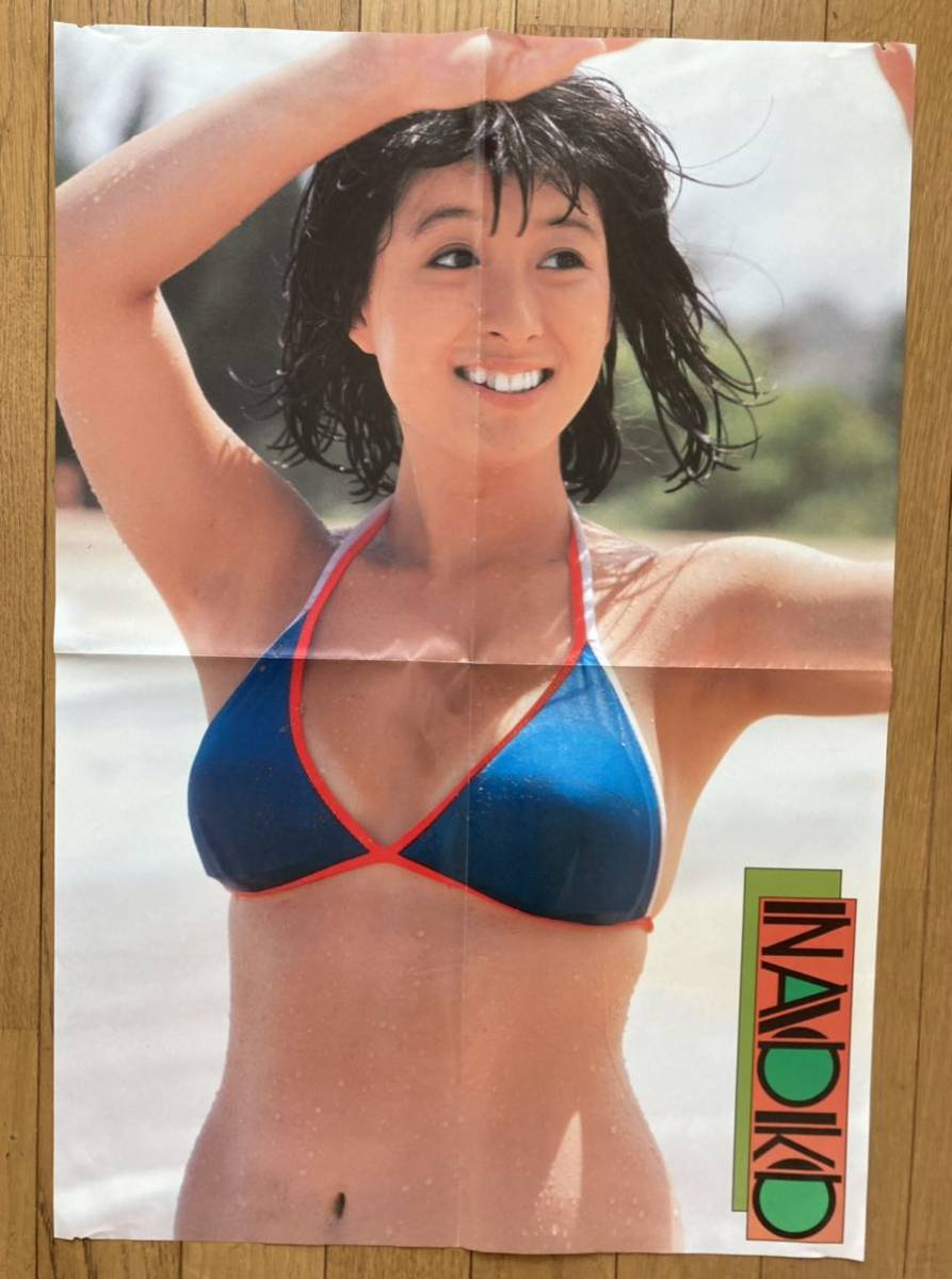 河合奈保子さん ビキニポスター&写真集切り抜き セット(河合奈保子
