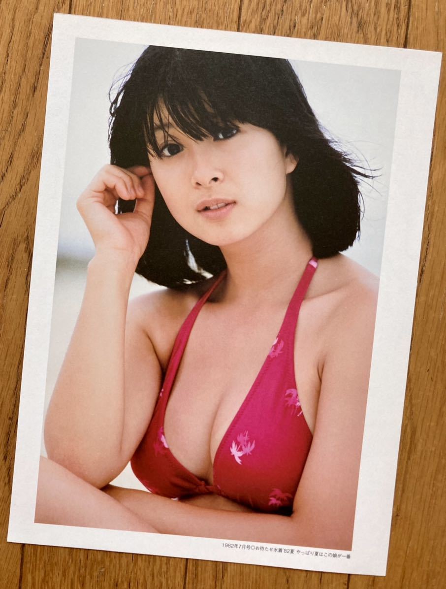 河合奈保子さん ビキニポスター&写真集切り抜き セット(河合奈保子
