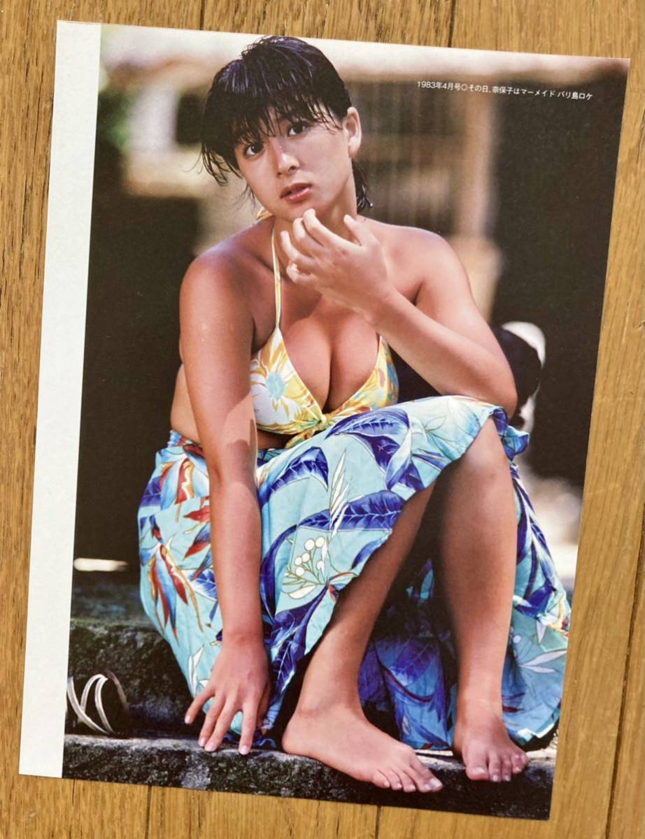 河合奈保子さん ビキニポスター&写真集切り抜き セット(河合奈保子