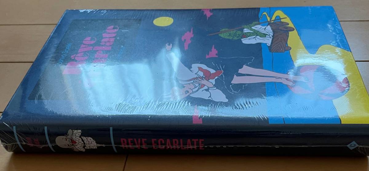 希少本「Rve carlate/紺色の夢/レーヴスカーレット」佐伯俊男 Toshio