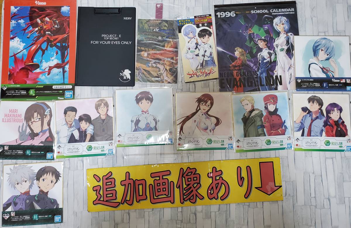 新世紀エヴァンゲリオン グッズ まとめセット 新世紀エヴァンゲリオン グッズまとめてセット
