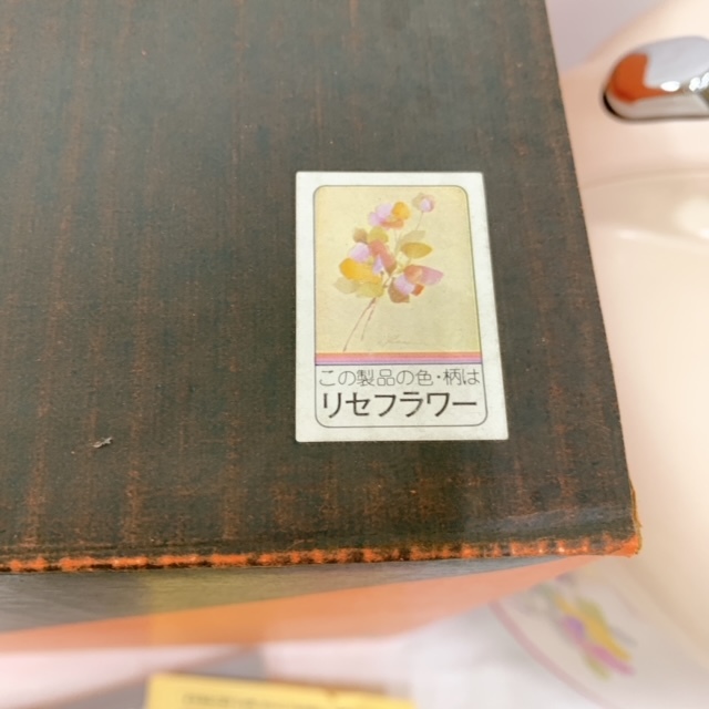 象印 電子ジャー TYA-1800 ZOJIRUSHI しあわせ 昭和レトロ 花柄 リセ