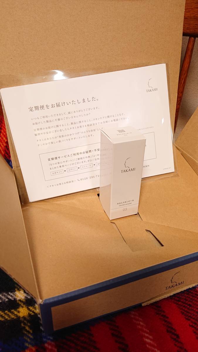 【数量限定，品質保証】 タカミスキンピール30ml 2022年8月分定期購入品 届きたて(その他)｜売買されたオークション情報、yahooの商品情報をアーカイブ公開 - オークファン その他