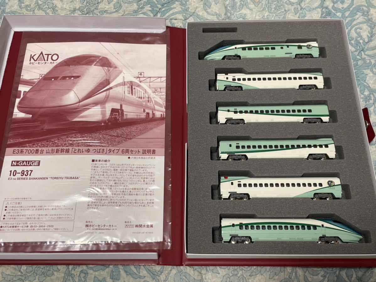 送料無料 新品 KATO 10-937 E3系 700番台 山形新幹線 「とれいゆつばさ