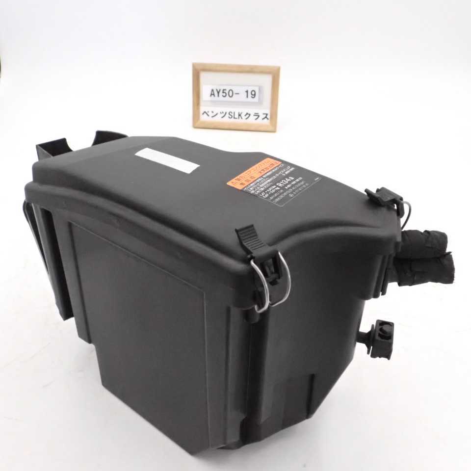 R171 1UPJ-27996743]ベンツ メルセデス-ベンツSLK R171(171456)ヒューズボックス3(エンジン SLK350 光の森 菊陽町 車検メンテナンスリセット SLK メルセデス・ベンツ ヒューズボックスからシガーソケット電源取り（メルセデス・ベンツ SLK・R171）by 定番カムシャフトマグネットからの ＳＬＫ（R171） | SLK・R171