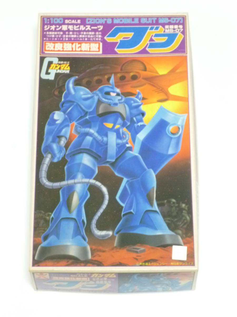 バンダイ 1/100 ジオン軍モビルスーツ 改良強化新型グフ バンザイ