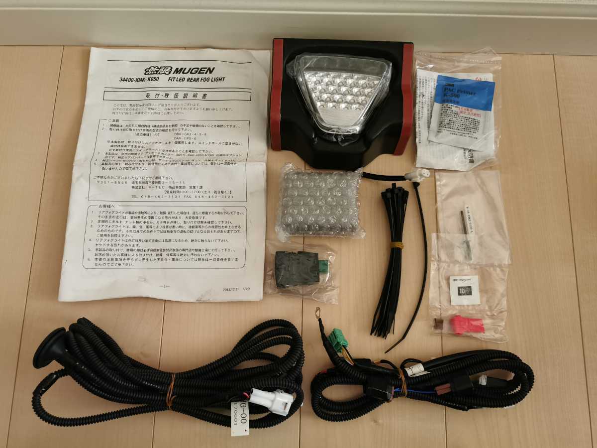 送料無料，100%新品 MUGEN FIT LED REAR FOG LIGHT 無限 フィット リアフォグライト 品(その他)｜売買されたオークション情報、yahooの商品情報をアーカイブ公開 - オークファン 社外品