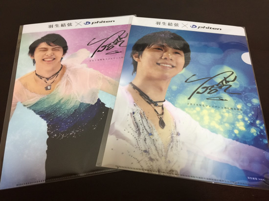 クリアファイル メルカリ - 西川の人気アイテム 2026年最新羽生結弦 