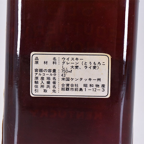 古酒☆オールド サザン ホーム ＊箱付 750ml 43% バーボン ウイスキー