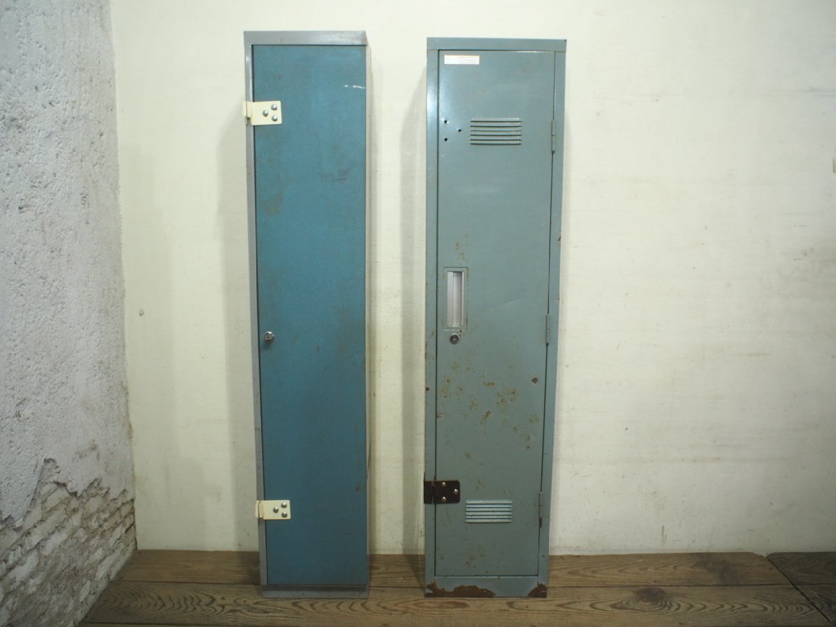 古いガンロッカー