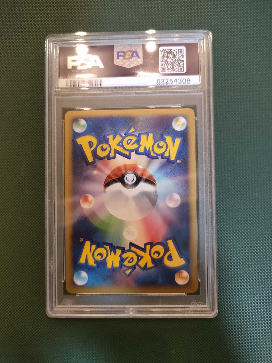 ピカチュウ Lv.12 スプリングバトルロード PSA9 ピカチュウ PROMO 095