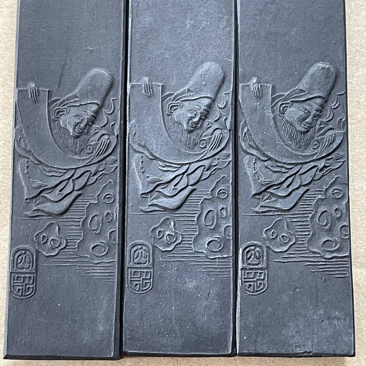 20丁セット まとめて 古墨 巌昌 巖昌 七福神 和墨 骨董品 福禄寿 中国