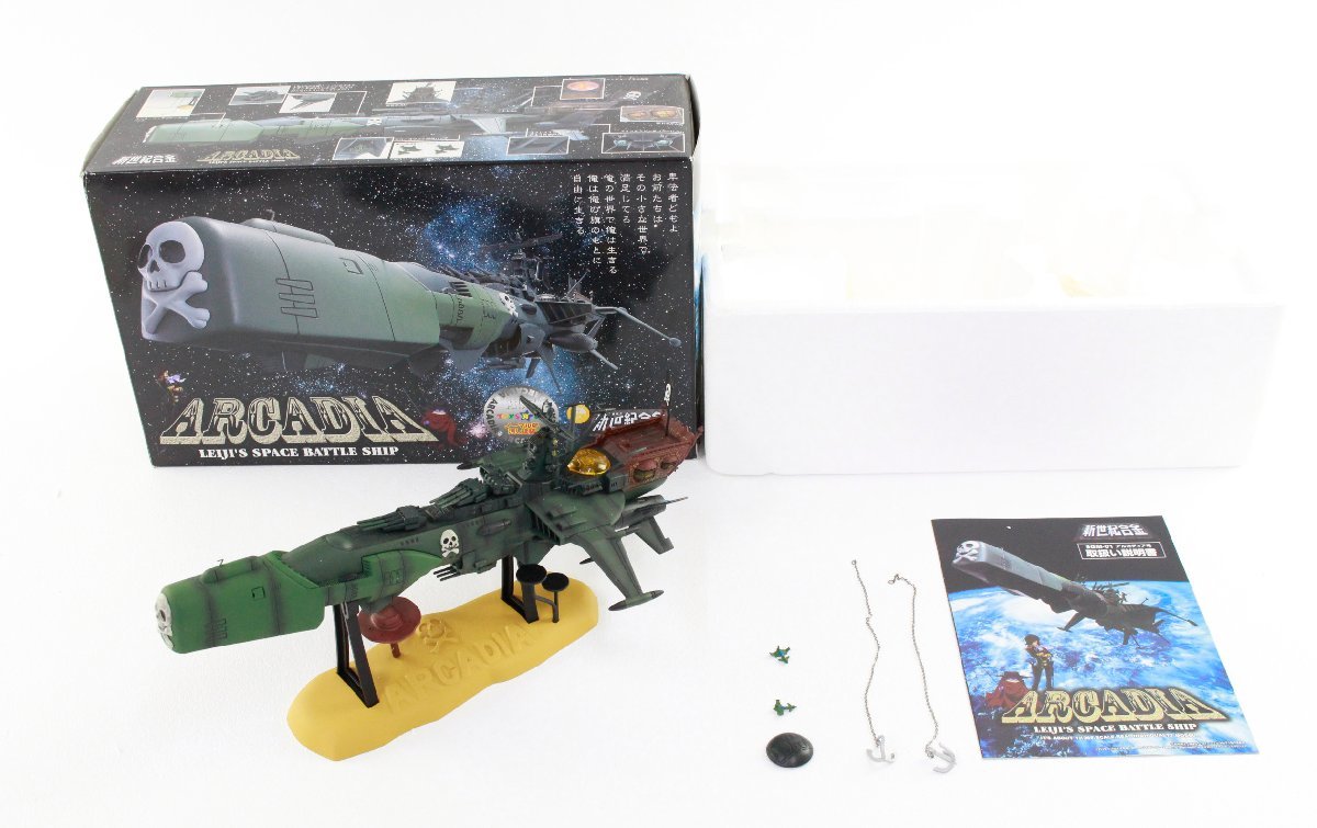 中古・現状品】新世紀合金 SGM-01 アルカディア号 三番艦 ノーマル版，