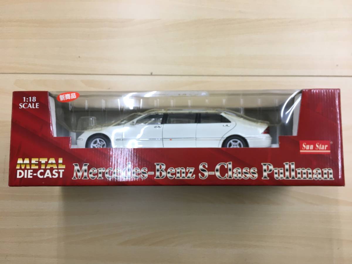 T54)Sun Star 1/18 Mercedes-Benz S-Class Pullman ダイキャストカー