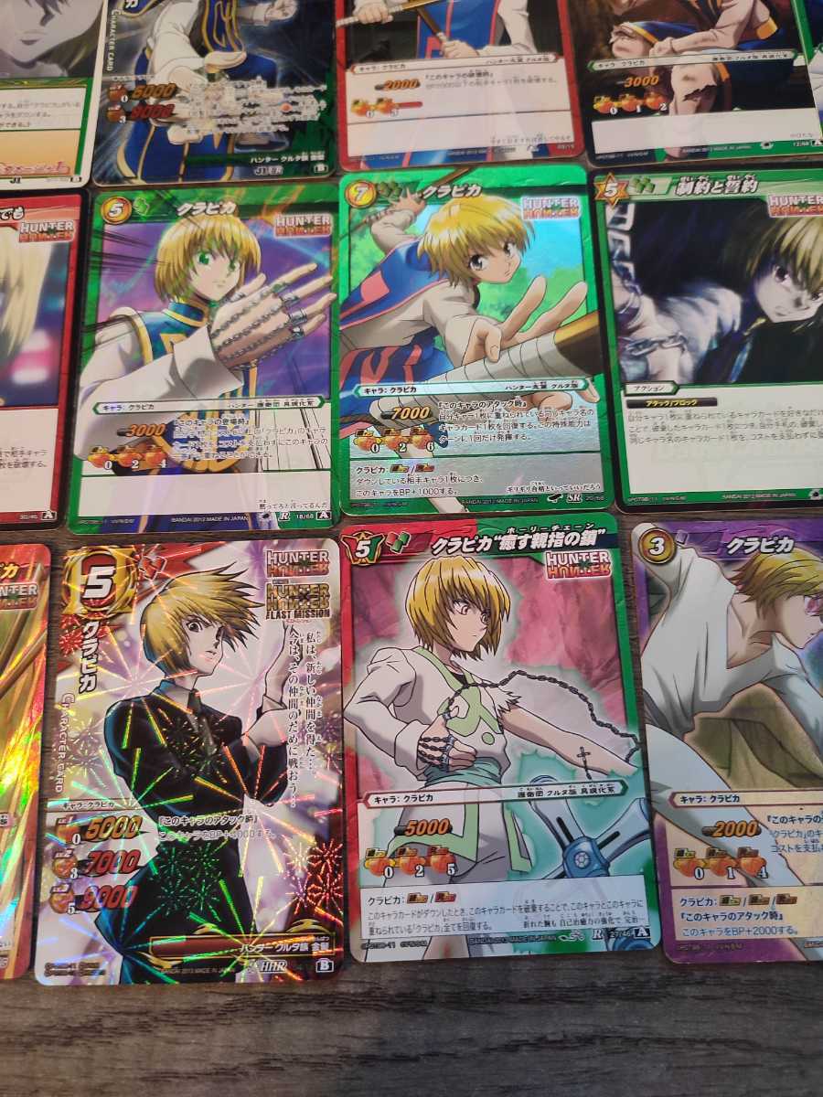 ハンターハンター HUNTER×HUNTER ミラバト クラピカ カード まとめ 超Ω