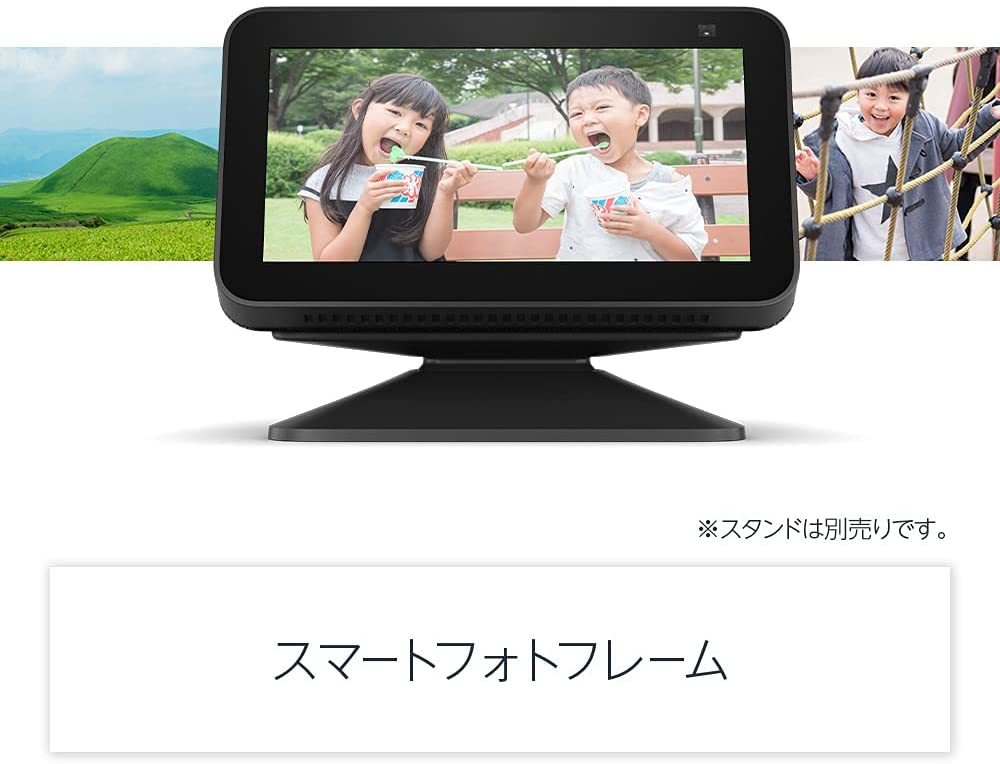 Echo Show 5 (エコーショー5) 第2世代 - スマートディスプレイ 【公式