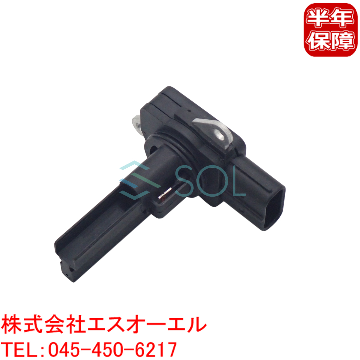 トヨタ クラウン マジェスタ GRS180 スターター セルモーター