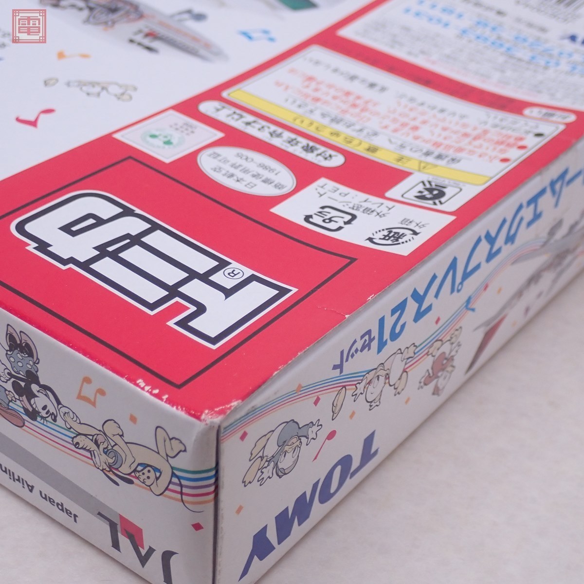 未開封 トミカ JAL ドリームエクスプレス21 セット ハイデッカー型バス