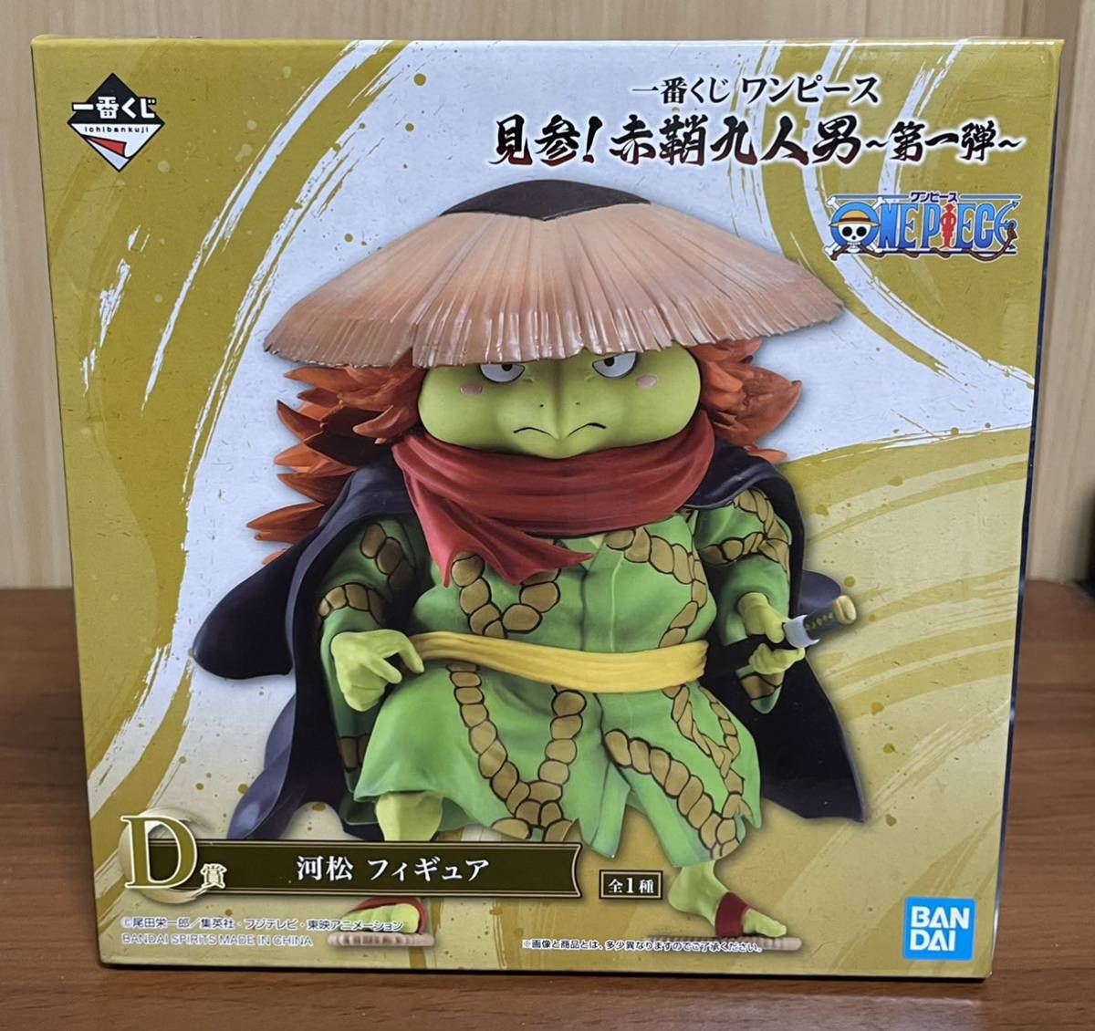 一番くじ ワンピース D賞 河松 フィギュア 未開封(ONE PIECE)｜売買 