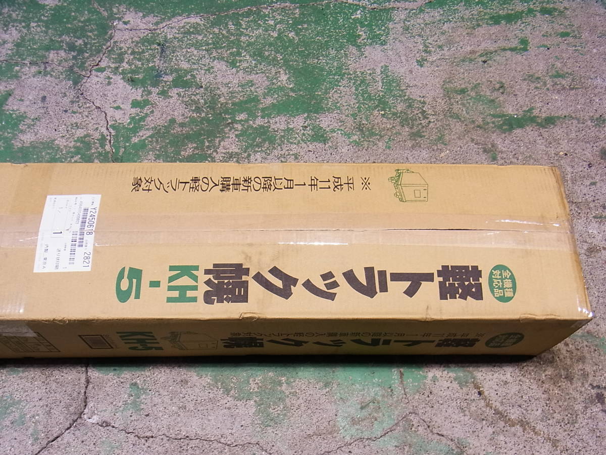 □□【即決】南栄工業 軽トラック幌 KH-5 SVU 未使用品！ 開封して 