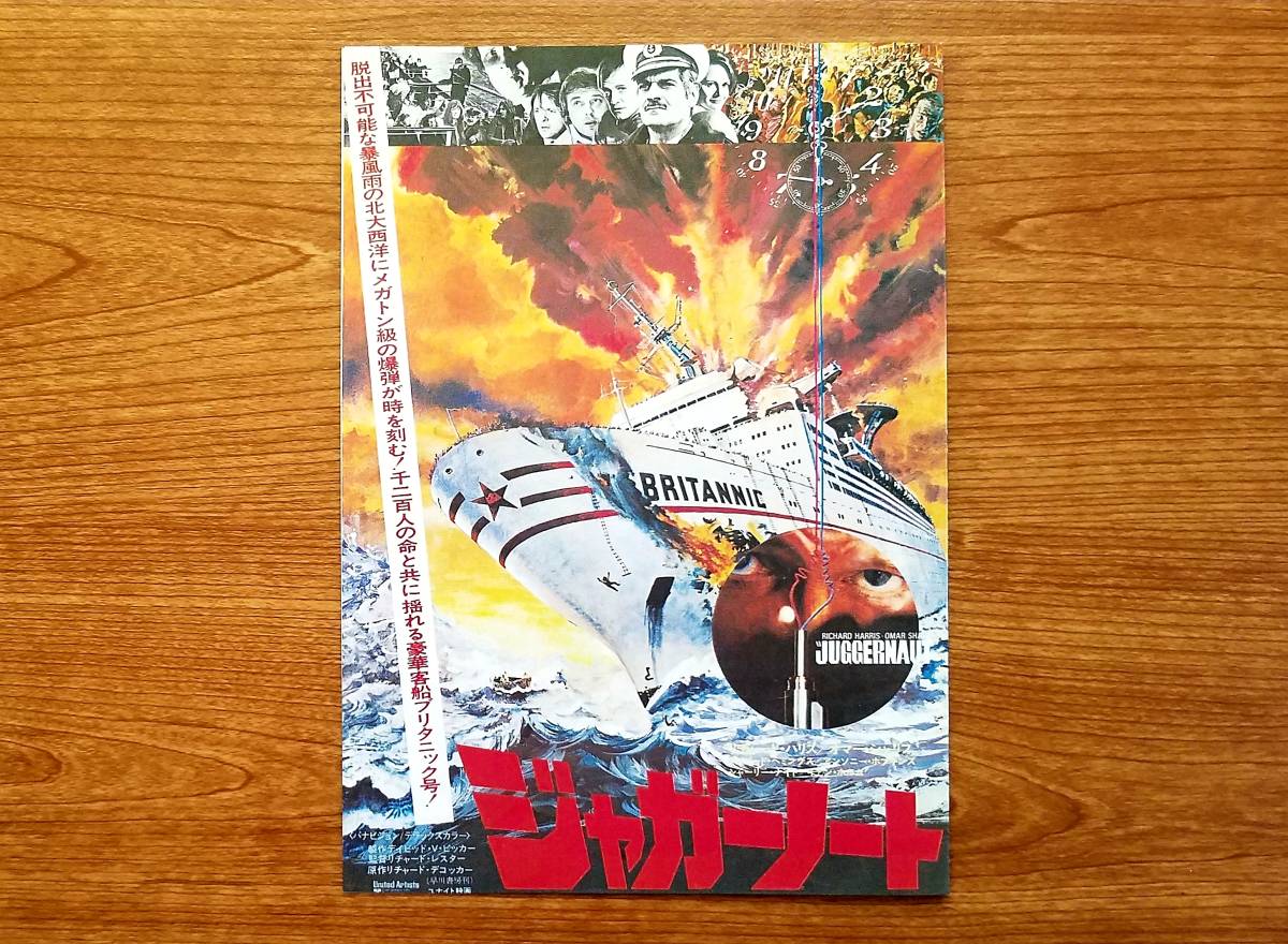 26 タクシードライバー HDリマスター版〈4枚組〉 26 タクシー