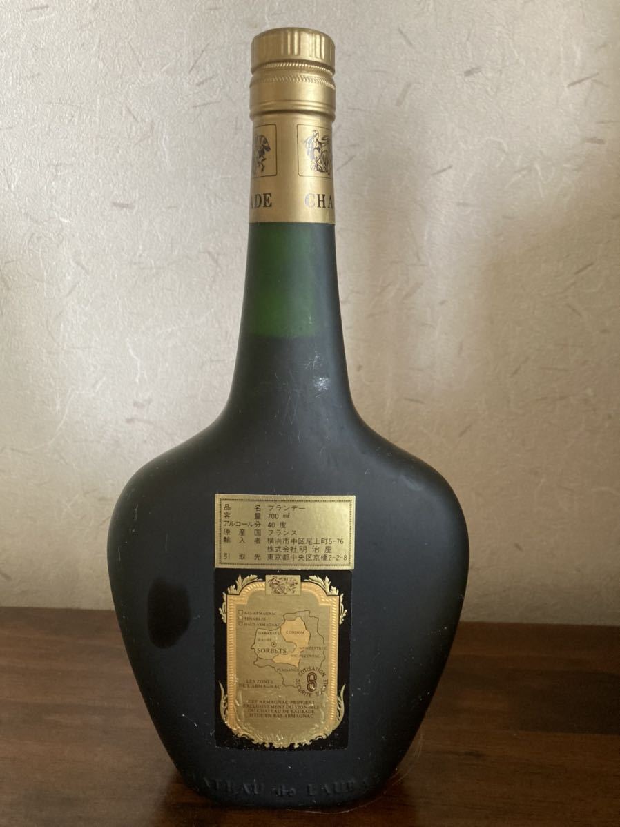 ブランデー Taillevent XO Bas Armagnac 700ml CHATEAU DE LAUBADE BAS ARMAGNAC X.O. ブランデー 700ml 40% 箱無し