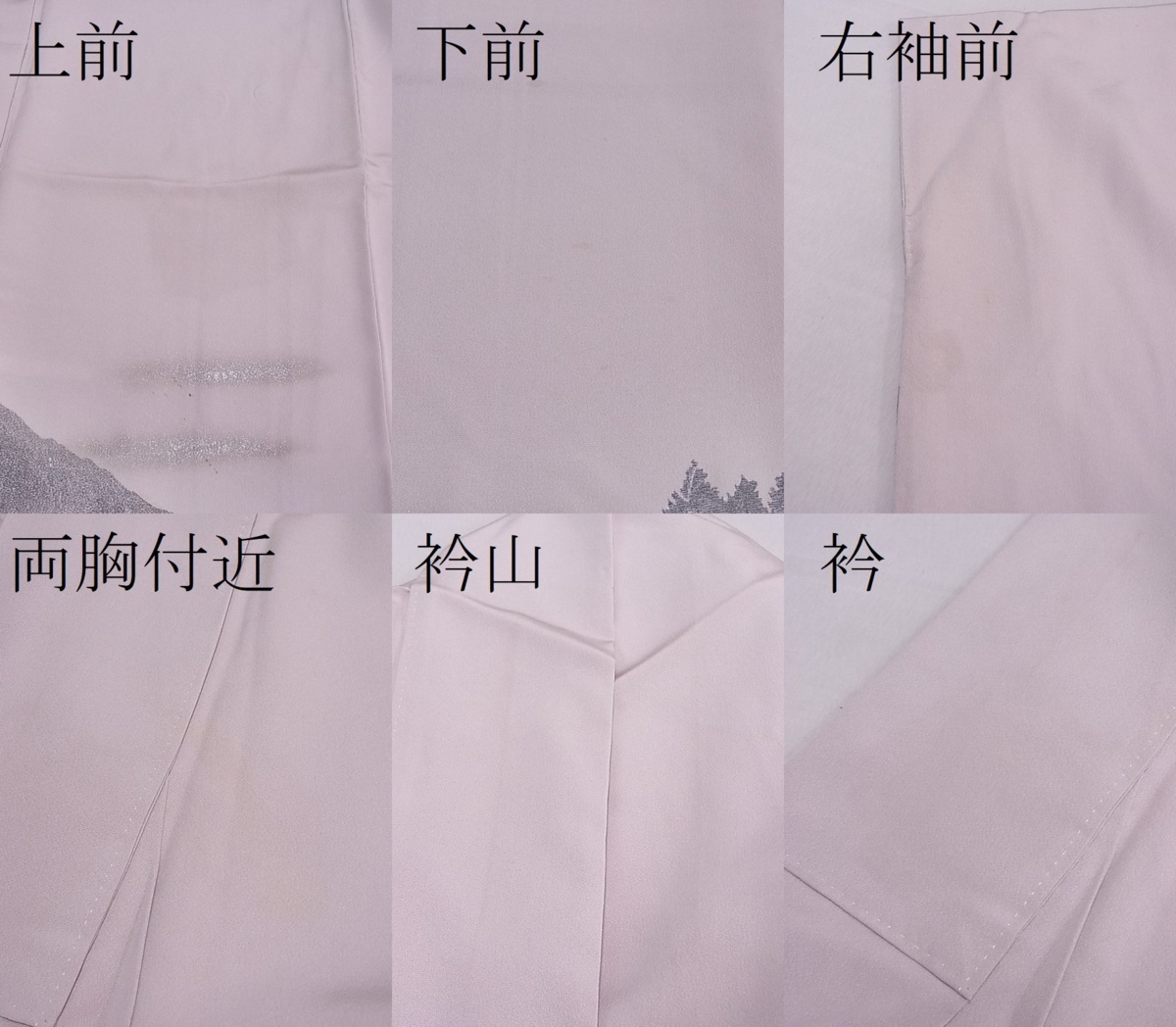 平和屋着物■訪問着　中国国宝刺繍　乱針刺繍　水辺草木文　暈し染め　銀彩　逸品　tx2391 相良刺繍 訪問着 中国三大刺繍 新作情報芸術的な刺繍を生み出す中国の人間国宝と呼ばれる 秋 逸品