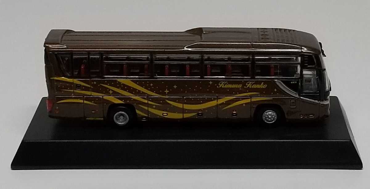 039-1 木村観光バス株式会社 中古 京商 1/150スケール ダイキャスト