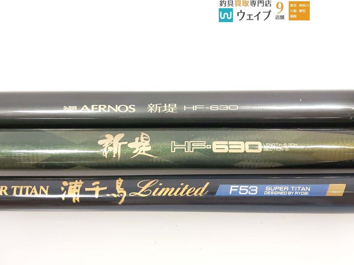 Yahoo!オークション 「リョービ の落札相場 (ロッド) 浦千鳥」海水