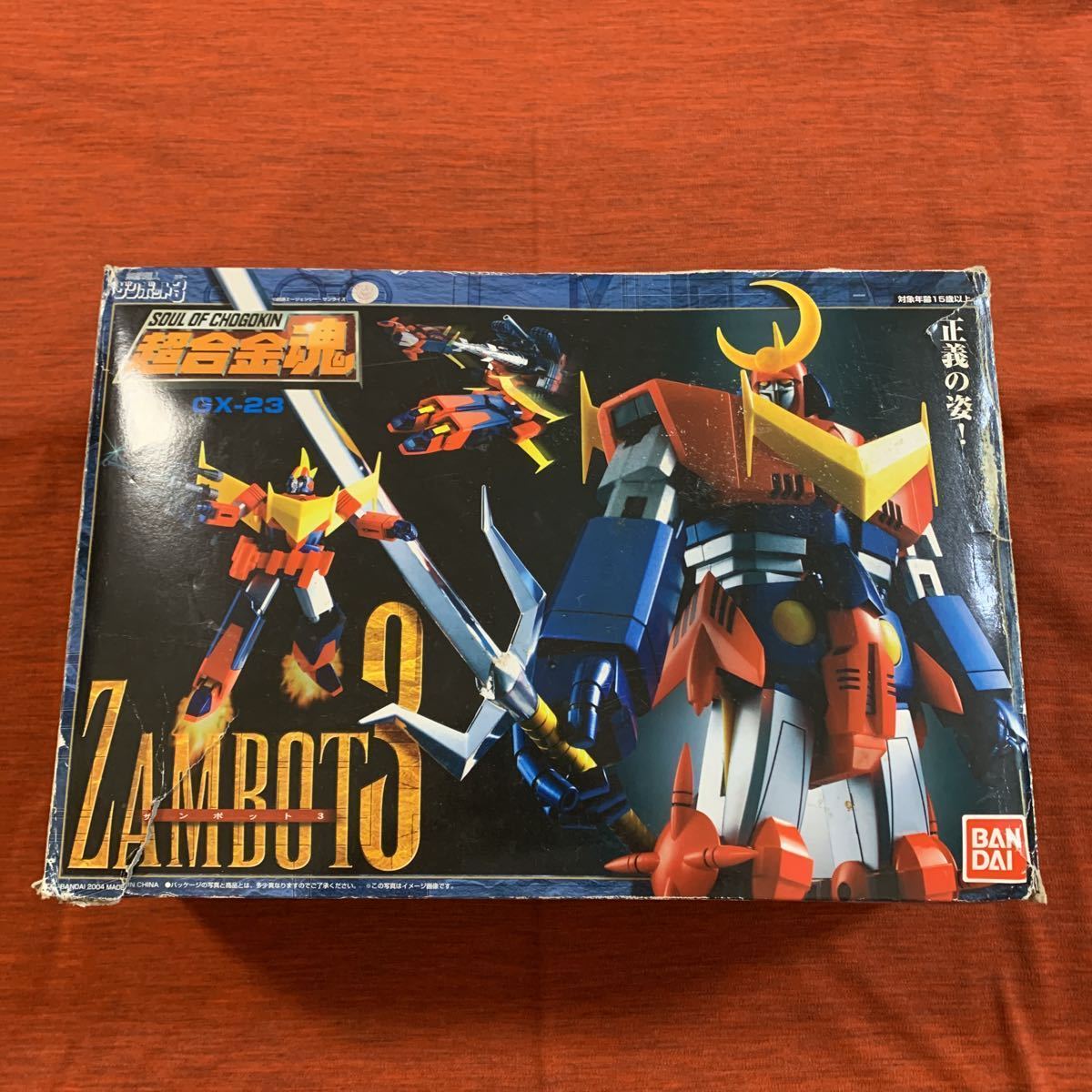 無敵超人ザンボット3 超合金魂 GX-23 BANDAI バンダイ 超合金魂 GX-23