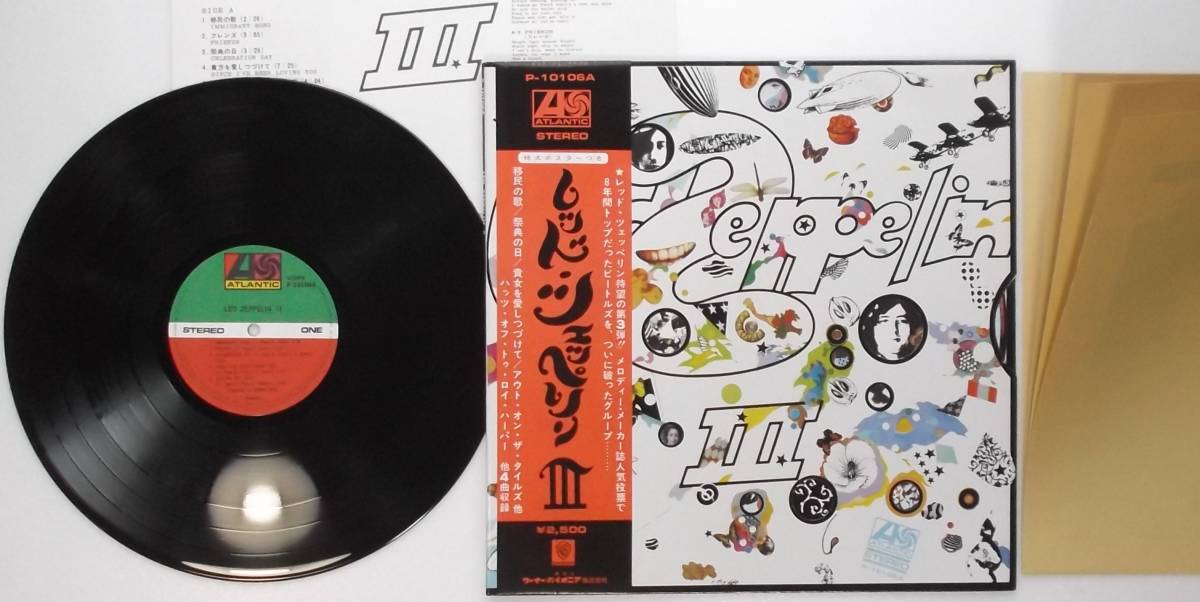 【超激得，新作】 帯ポスター付 レッド ツェッペリン Ⅲ(Led Zeppelin)｜売買されたオークション情報、yahooの商品情報をアーカイブ公開 - オークファン Led Zeppelin