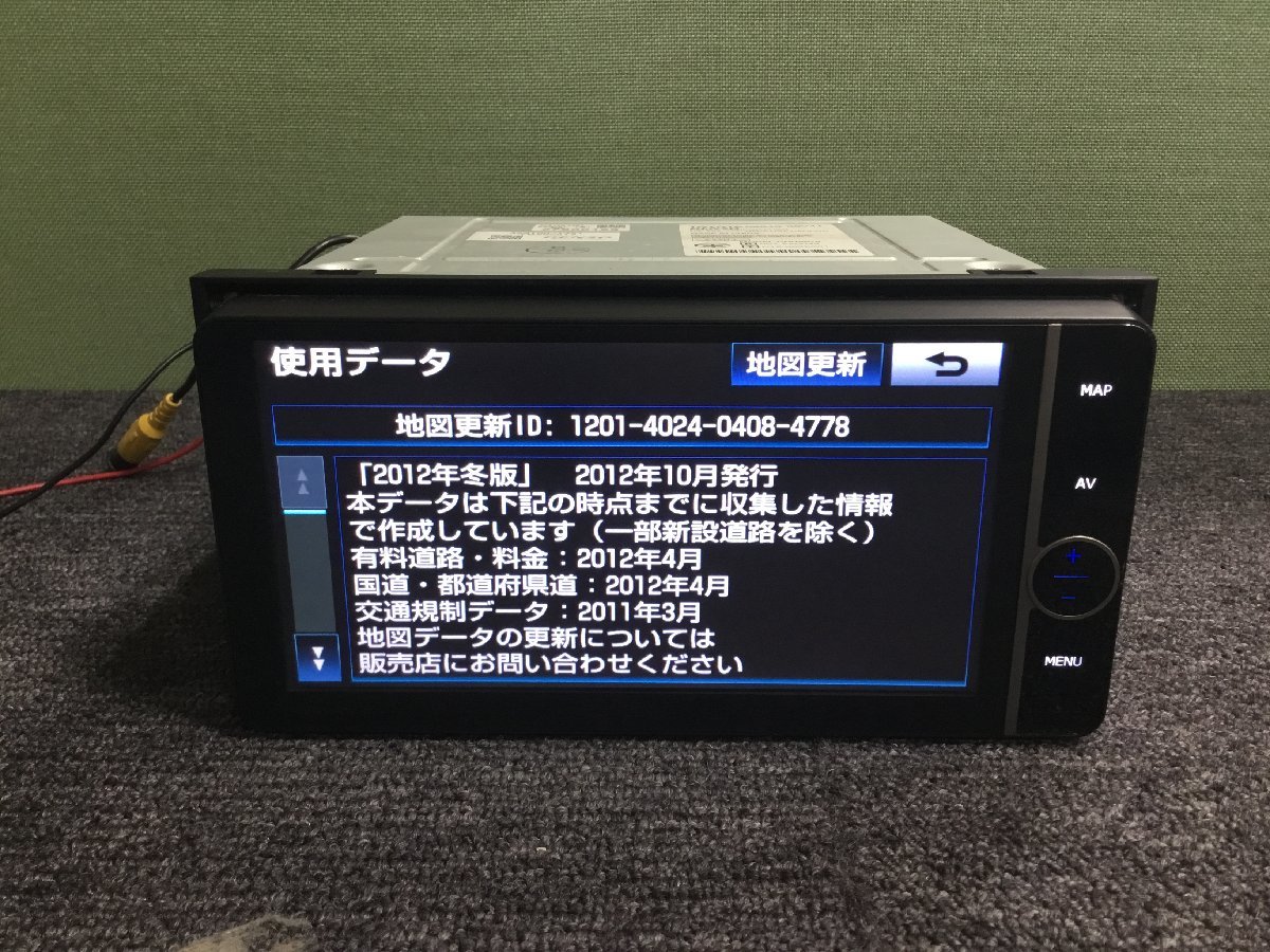 トヨタ純正 NHZD-W62G HDDナビゲーションマップ 2012年 1スタ！トヨタ