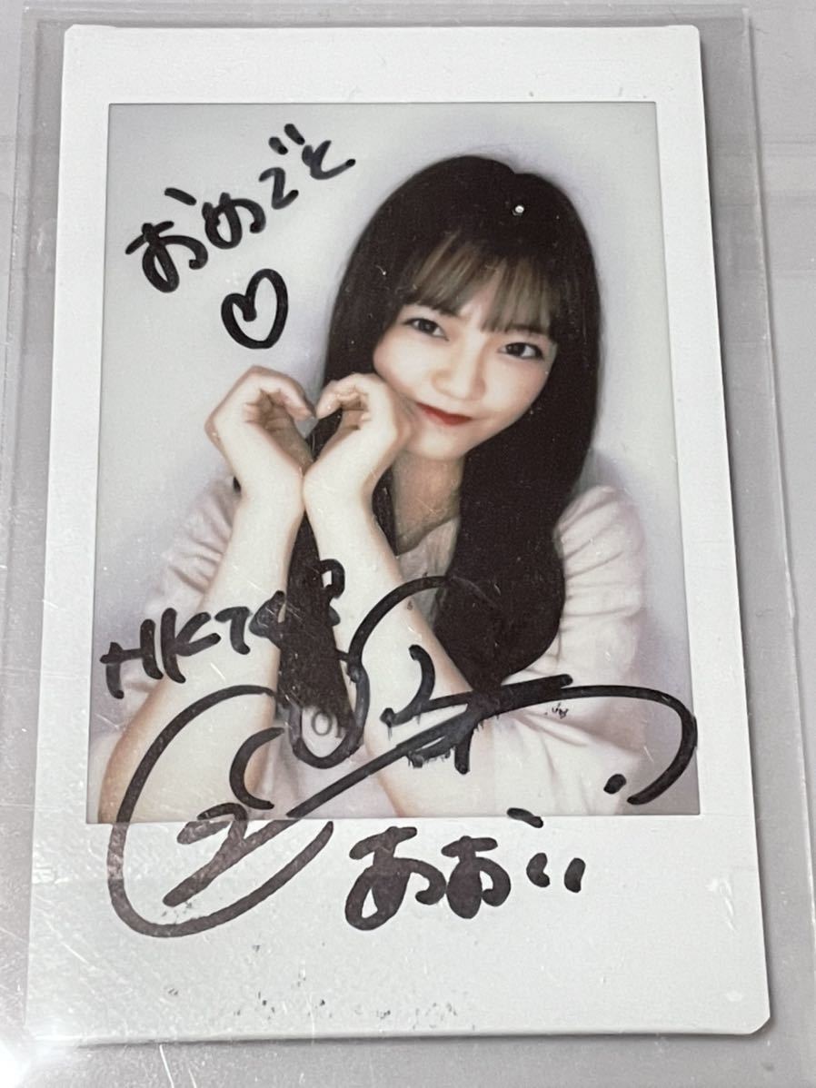 HKT48 本村碧唯 直筆サイン入り チェキ(HKT48)｜売買された