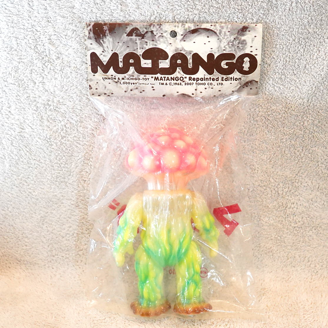 □M1号ソフビ⁄マタンゴ1期⁄世紀の大怪獣⁄東宝怪獣シリーズ□ゴジラ⁄