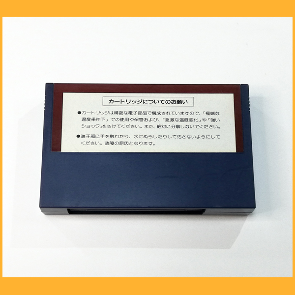 ○PV-1000○スーパーコブラ 動作品 GPA-102 CASIO カシオ 